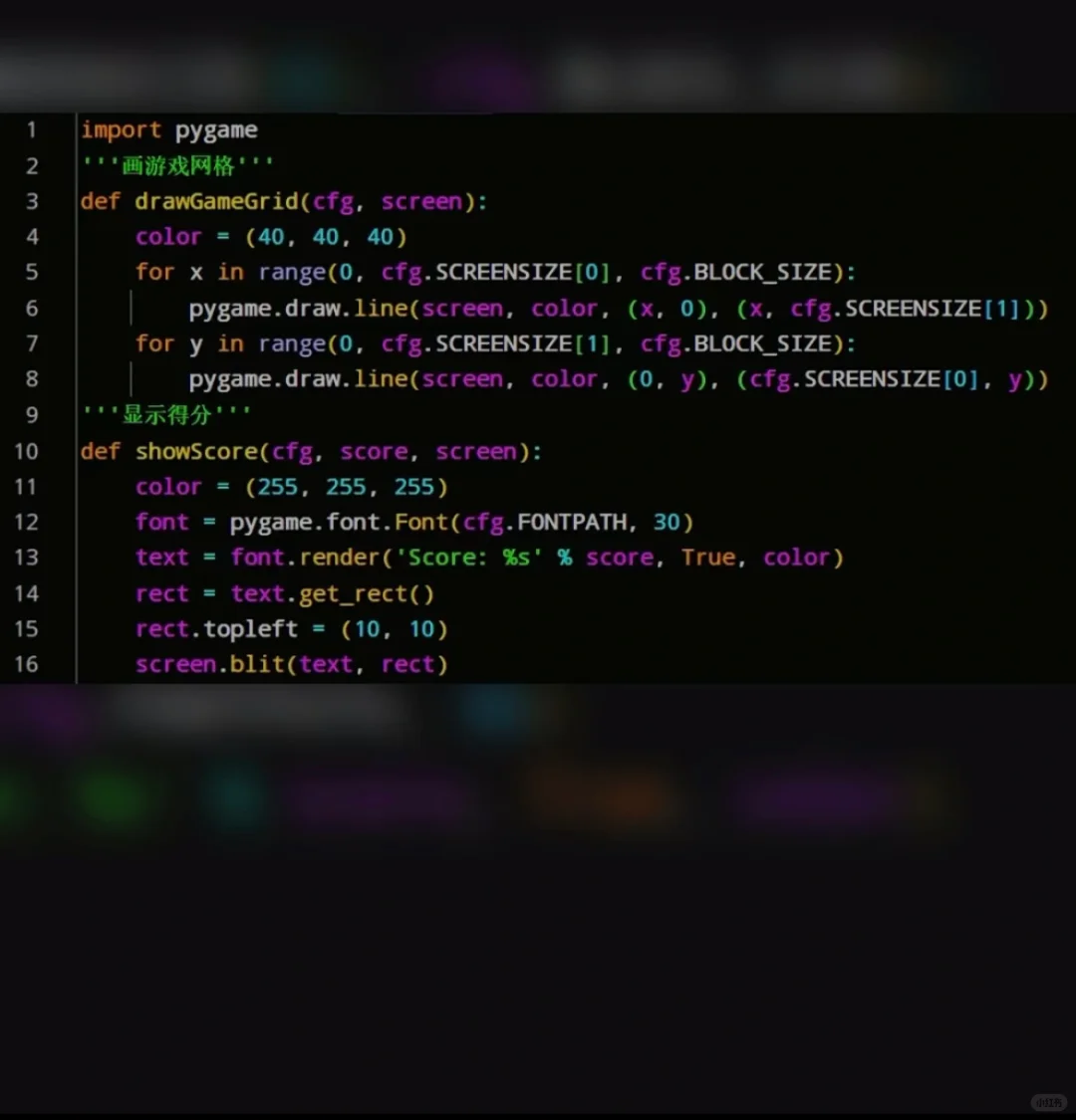 一行代码教你做出贪吃蛇小游戏！超有趣！