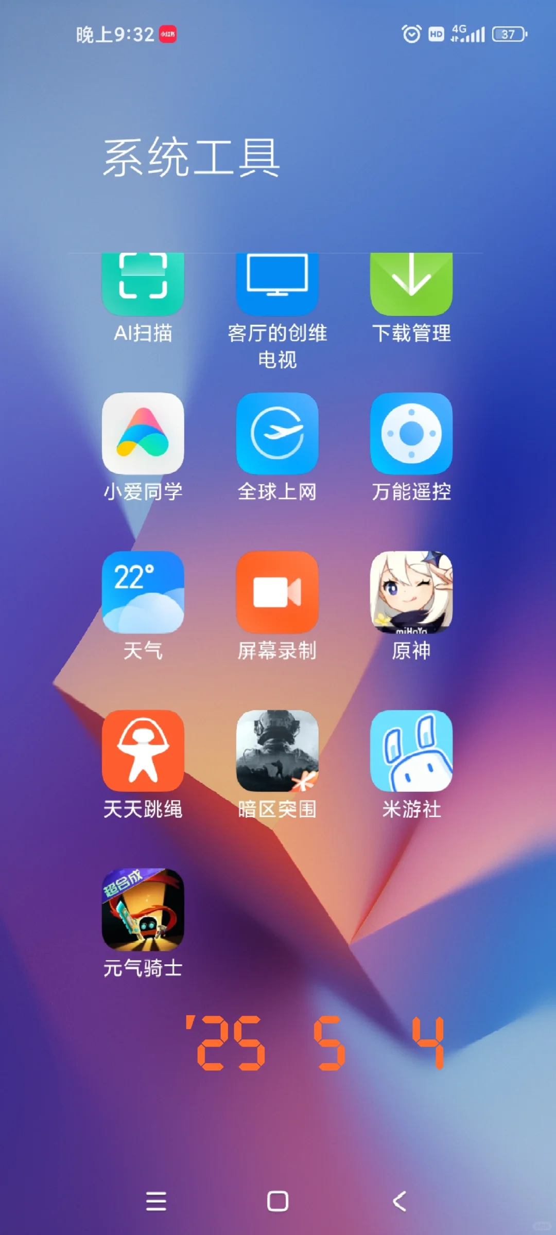 内存不够了，删那个