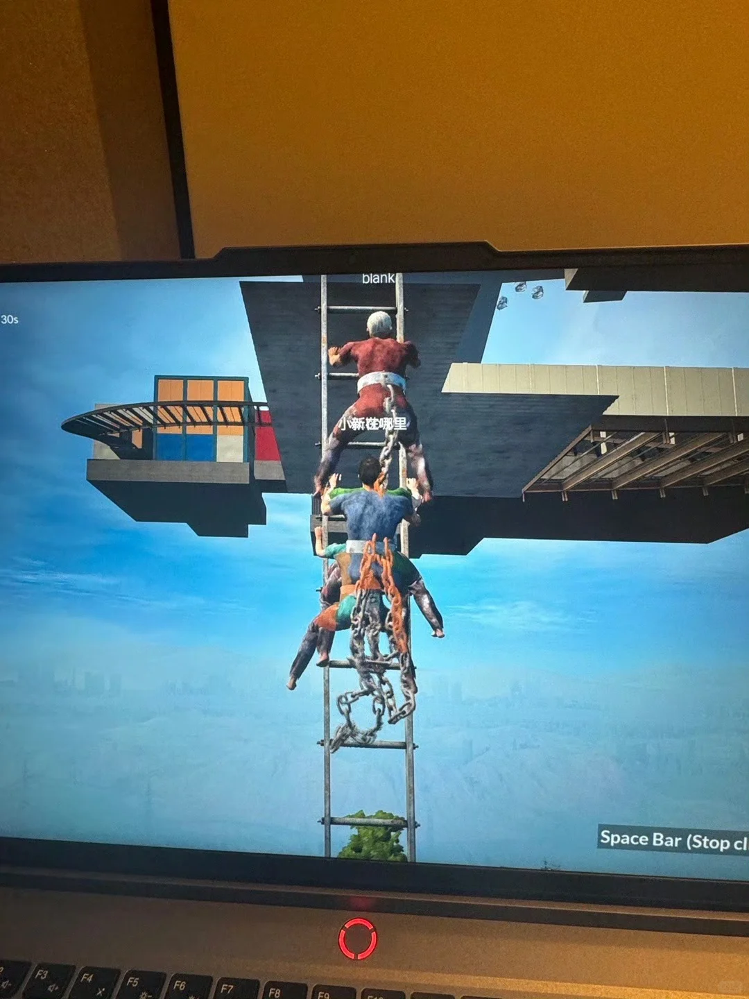 差不多玩了7个小时左右，没吵架