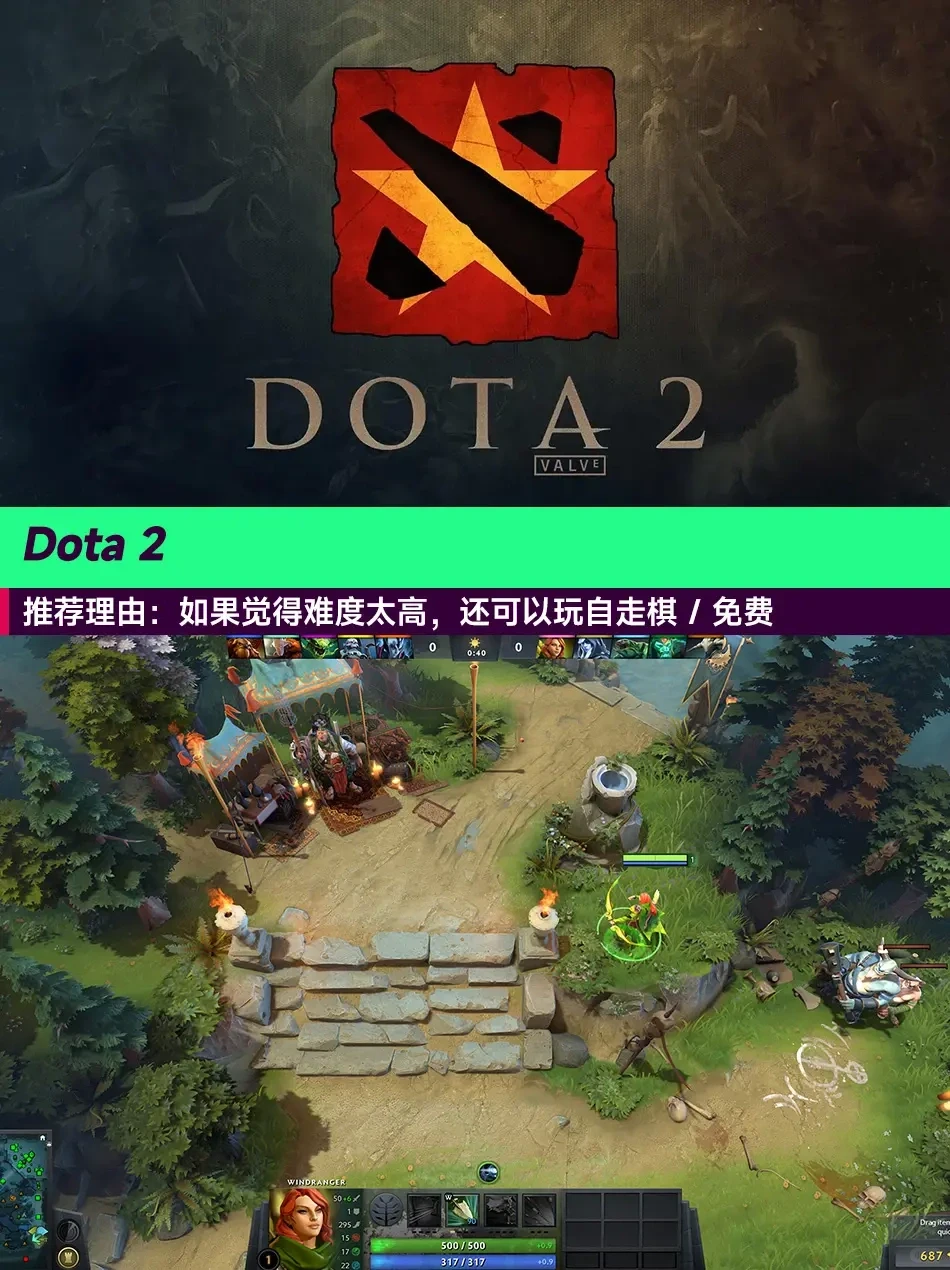 适合新手入坑的10款游戏推荐。