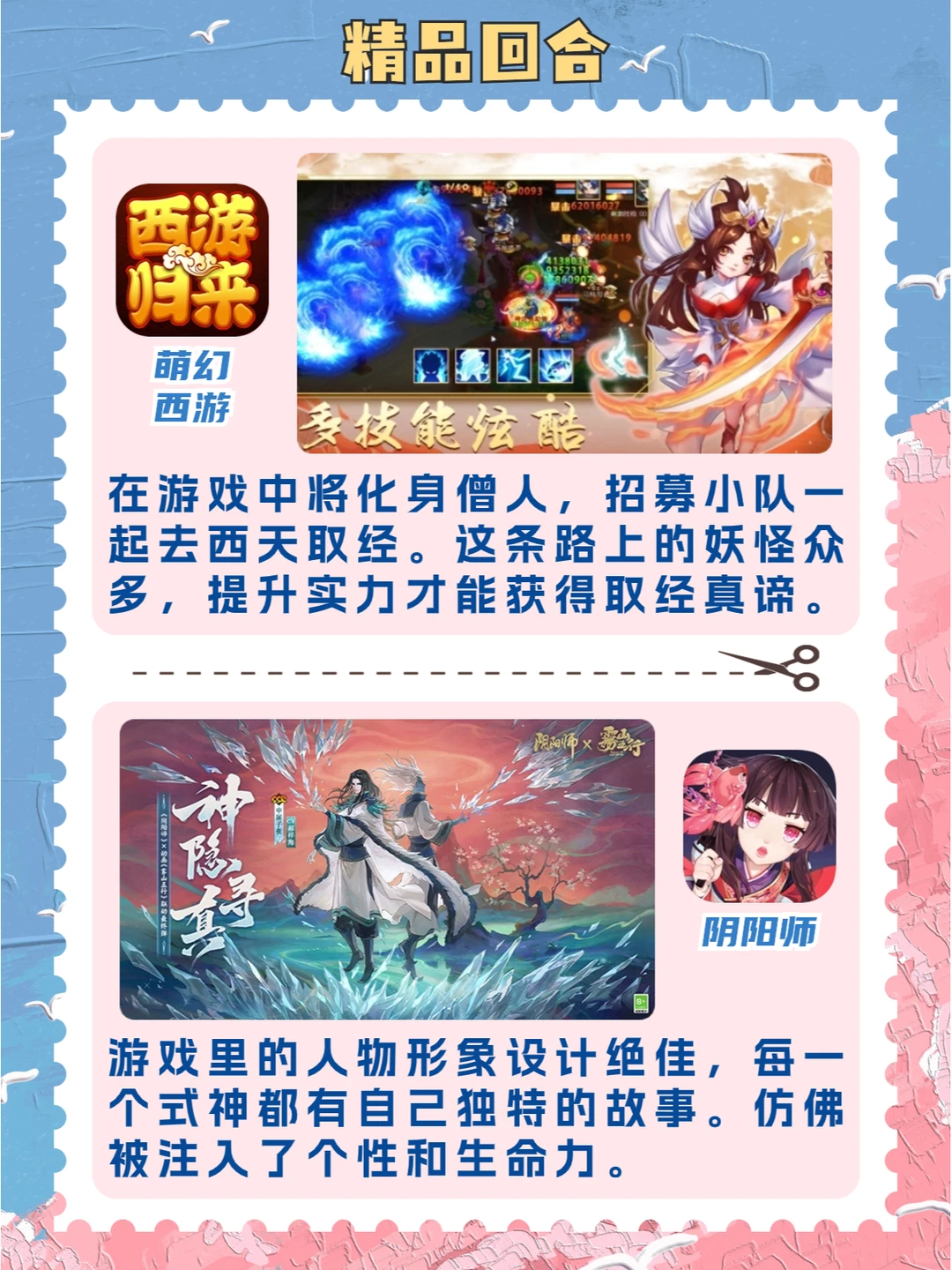 热门的回合游戏：必玩的回合手游来啦！🎮