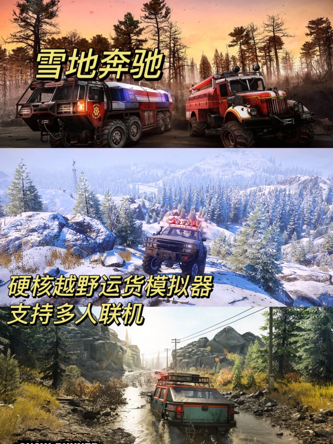 就这个模拟爽 | 10款好评模拟类游戏推荐✅