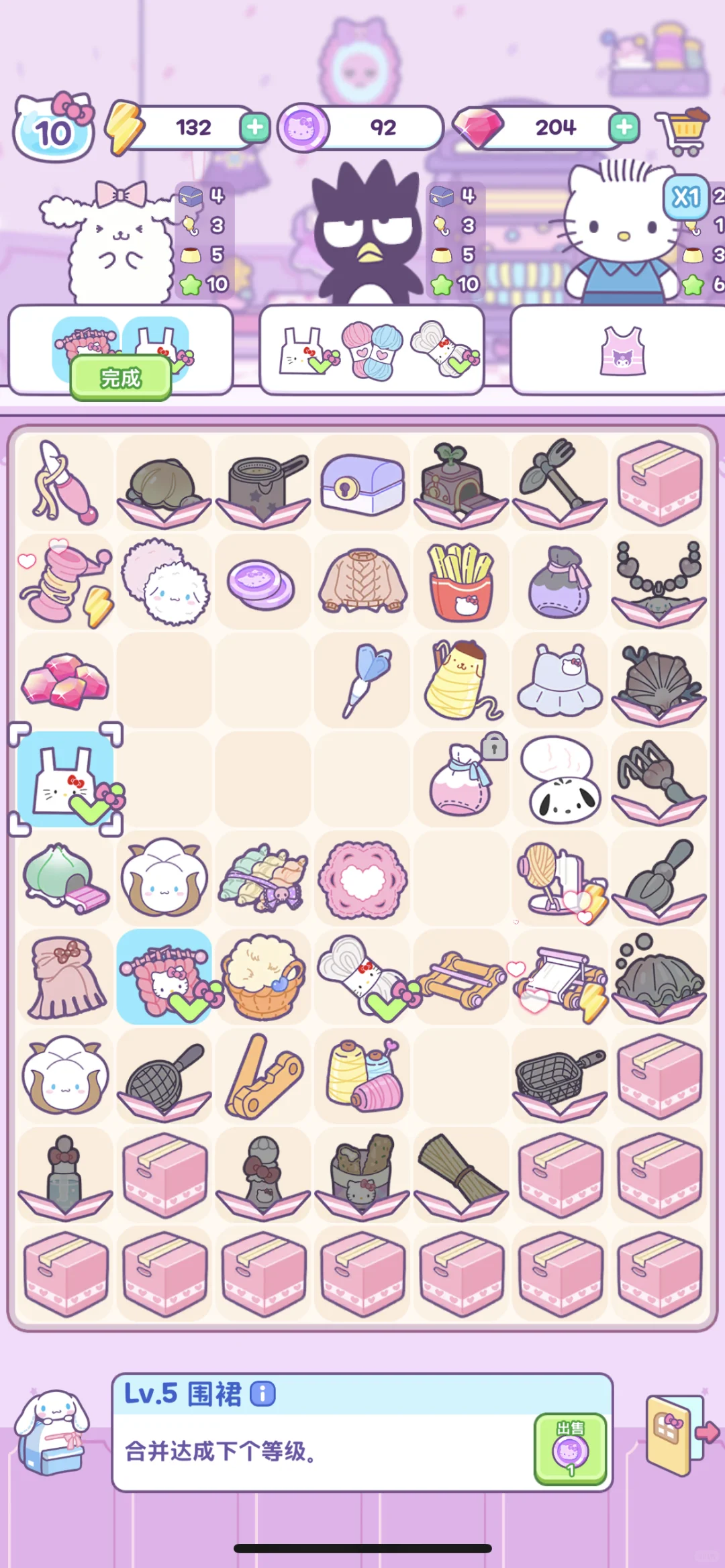 肥鹅和你说拜拜，我找到了新的