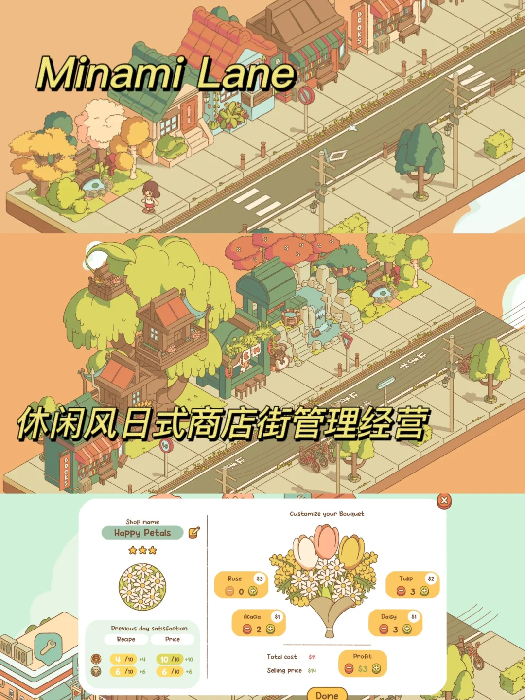 就这个模拟爽 | 10款好评模拟类游戏推荐✅