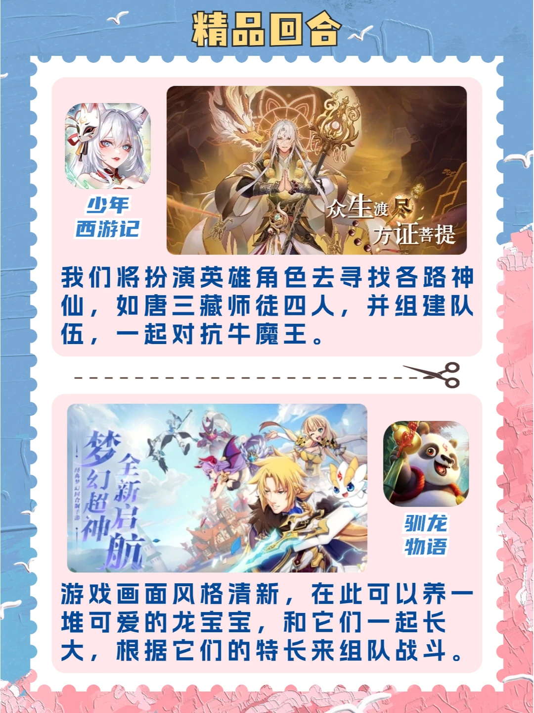 热门的回合游戏：必玩的回合手游来啦！🎮