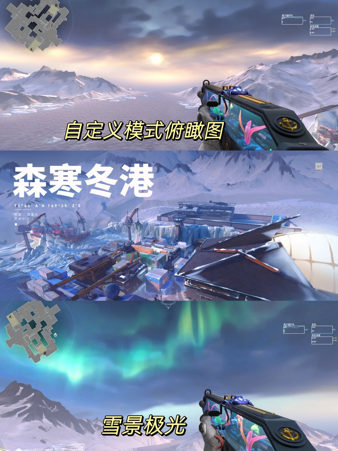 无畏契约｜越玩越上头的美漫风FPS游戏