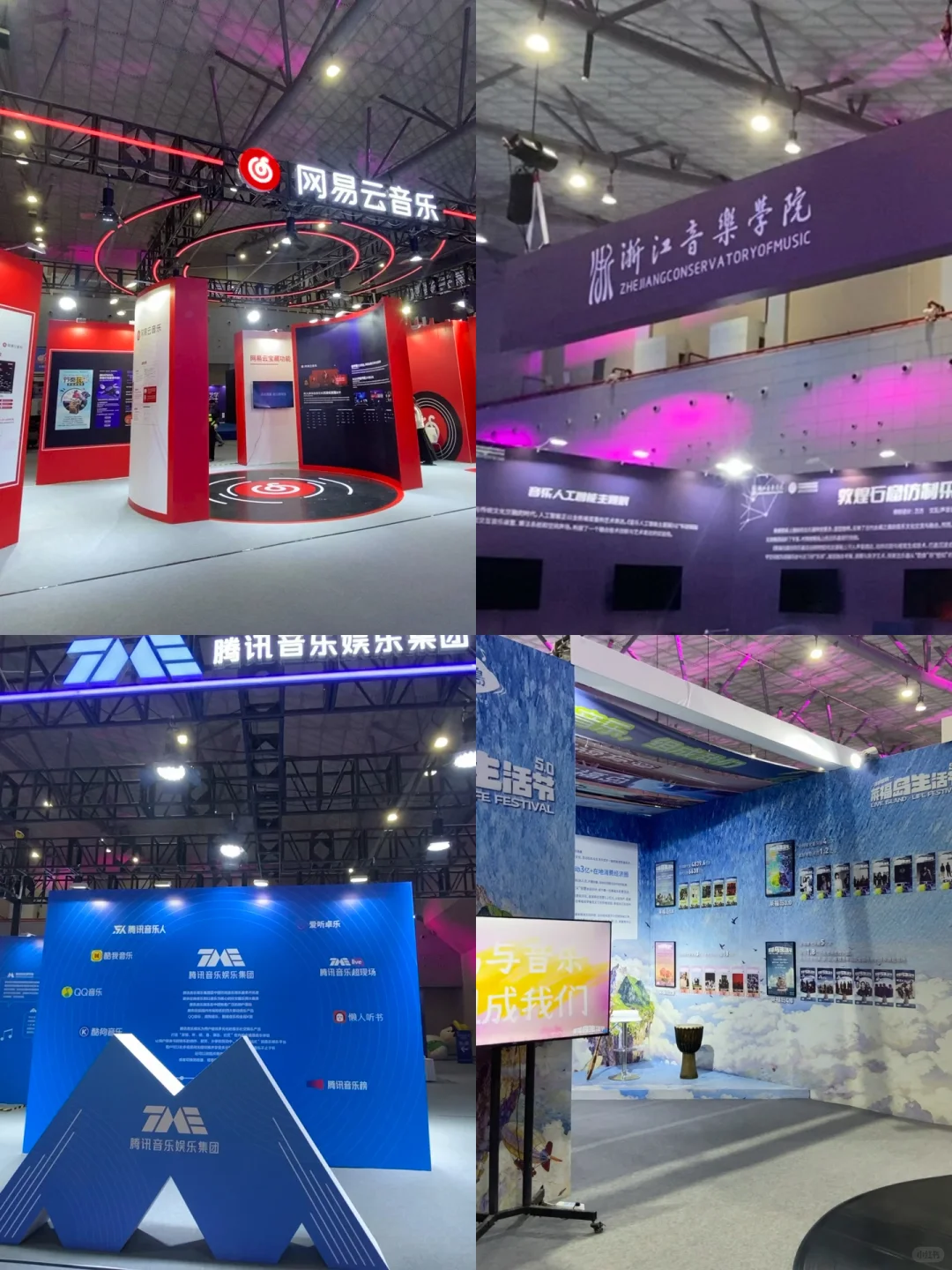 志愿者组长回顾｜中国新音乐排行榜颁奖盛典