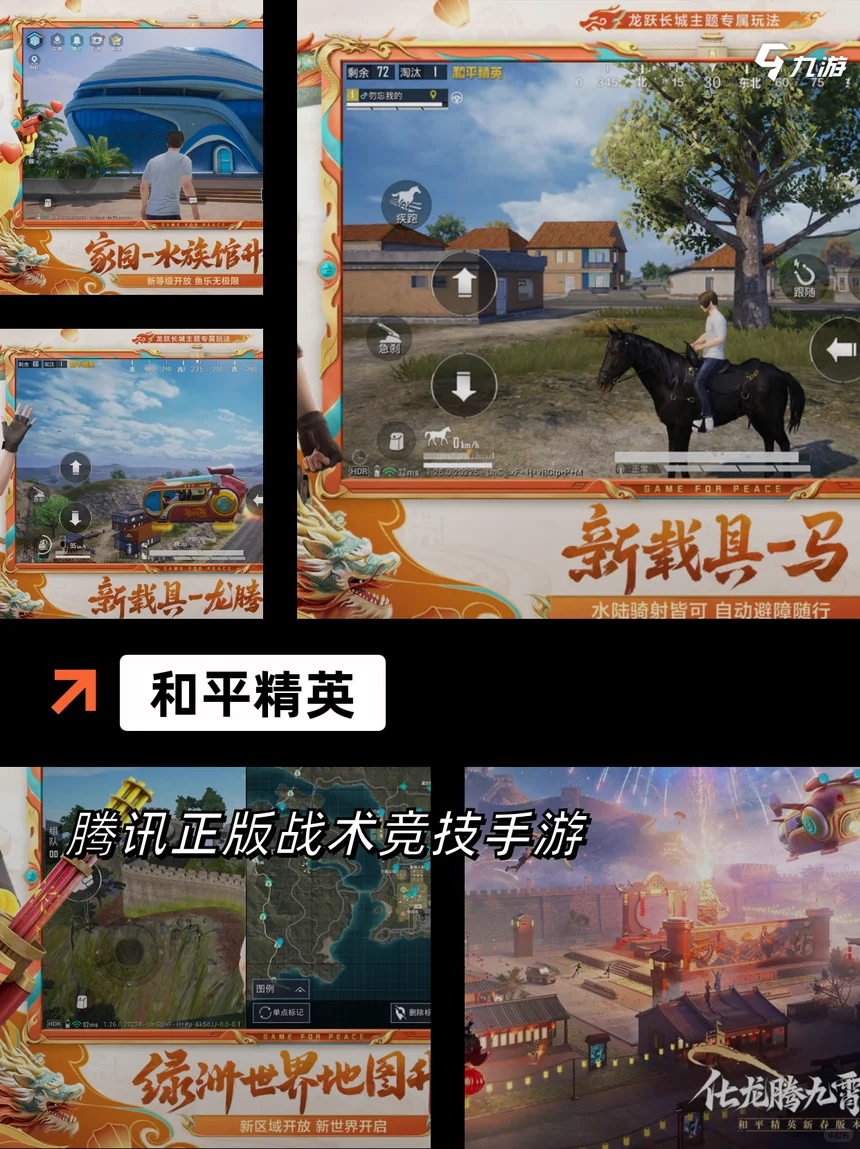 【2025游戏推荐】十大好玩不氪金…