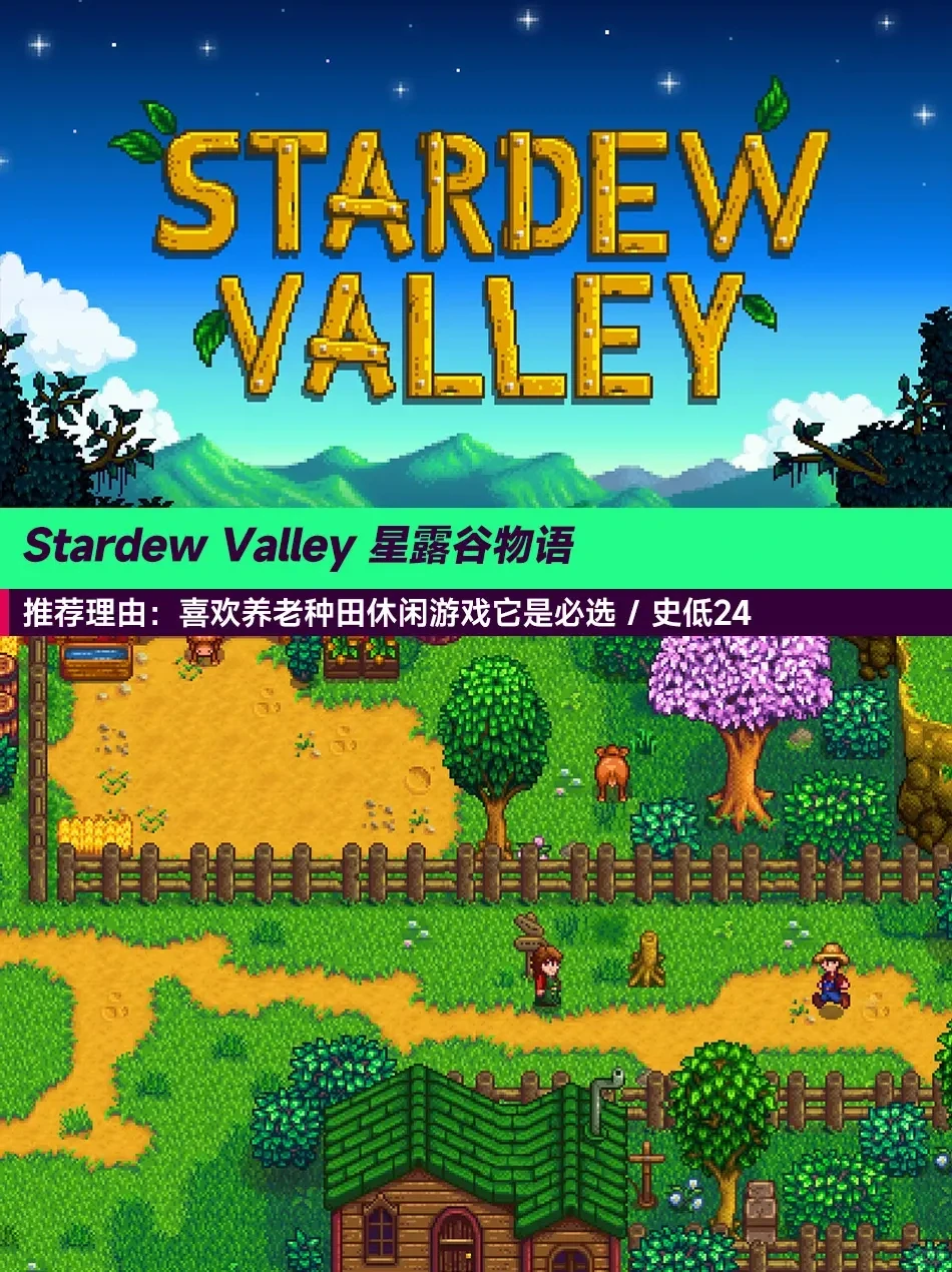 适合新手入坑的10款游戏推荐。