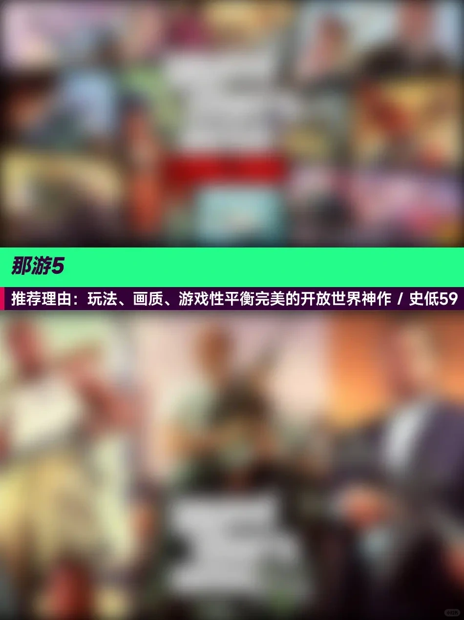 适合新手入坑的10款游戏推荐。