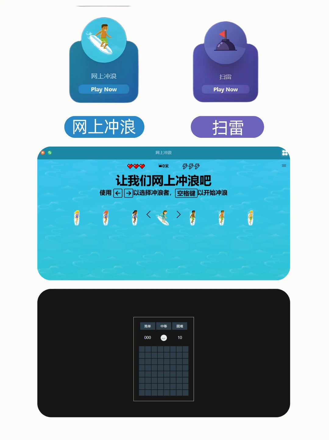 节前摸鱼小游戏🐟来咯！太太太上头了