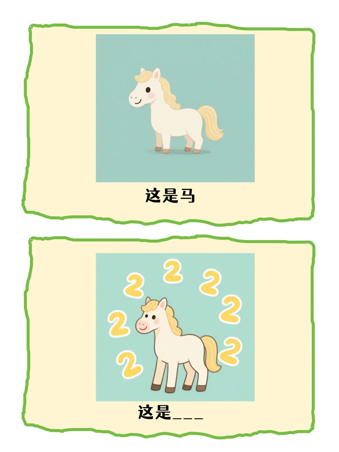 这题你会吗？谐音梗挑战📍