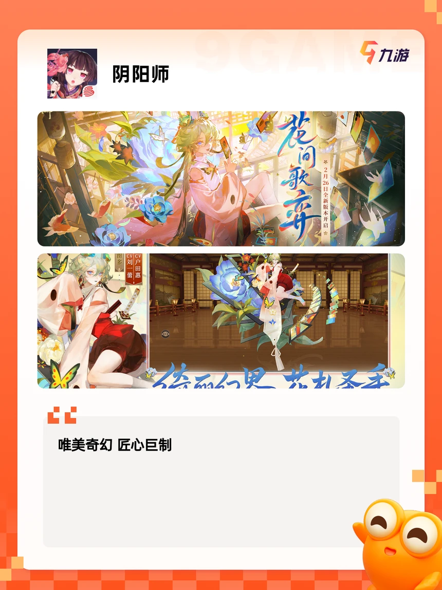 【2025手游推荐】网络游戏排行前十