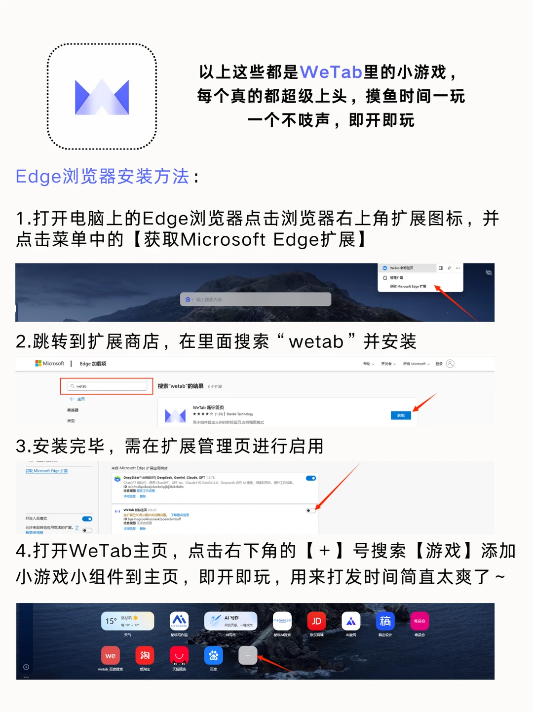节前摸鱼小游戏🐟来咯！太太太上头了