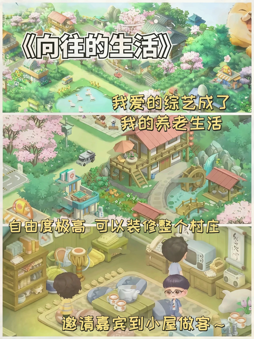 干饭不香？这10种田游戏让你上头！