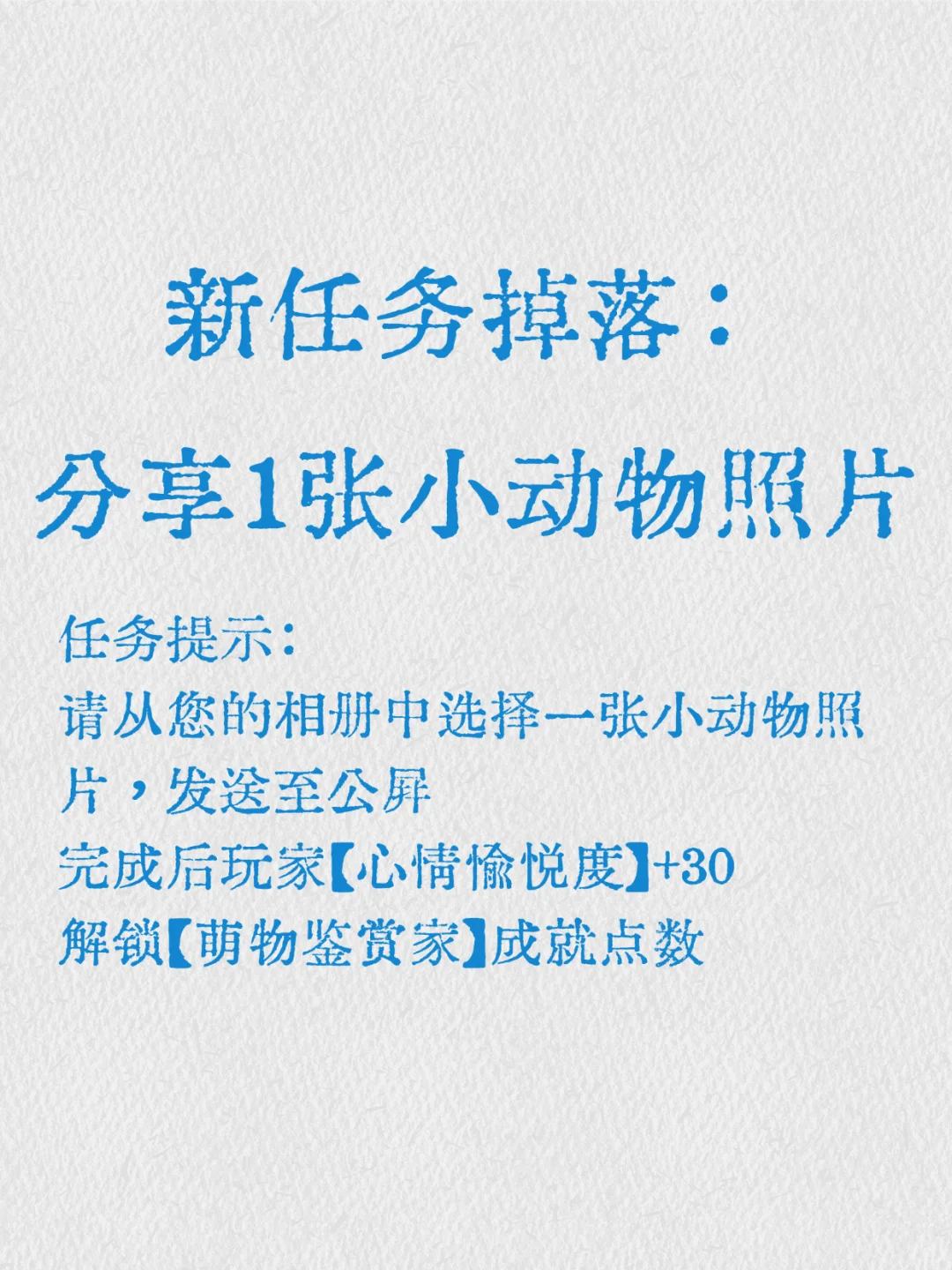 地球online随机任务*1