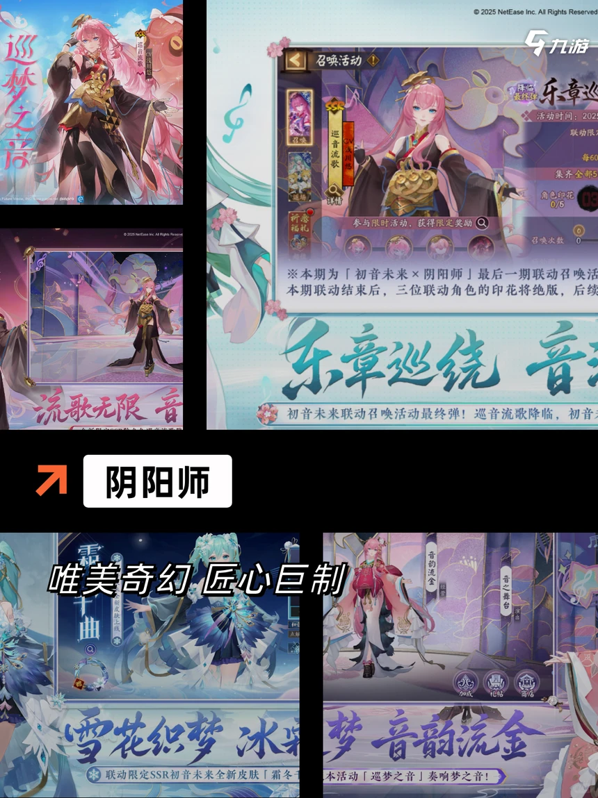 【2025手游排行】安卓大型游戏推荐