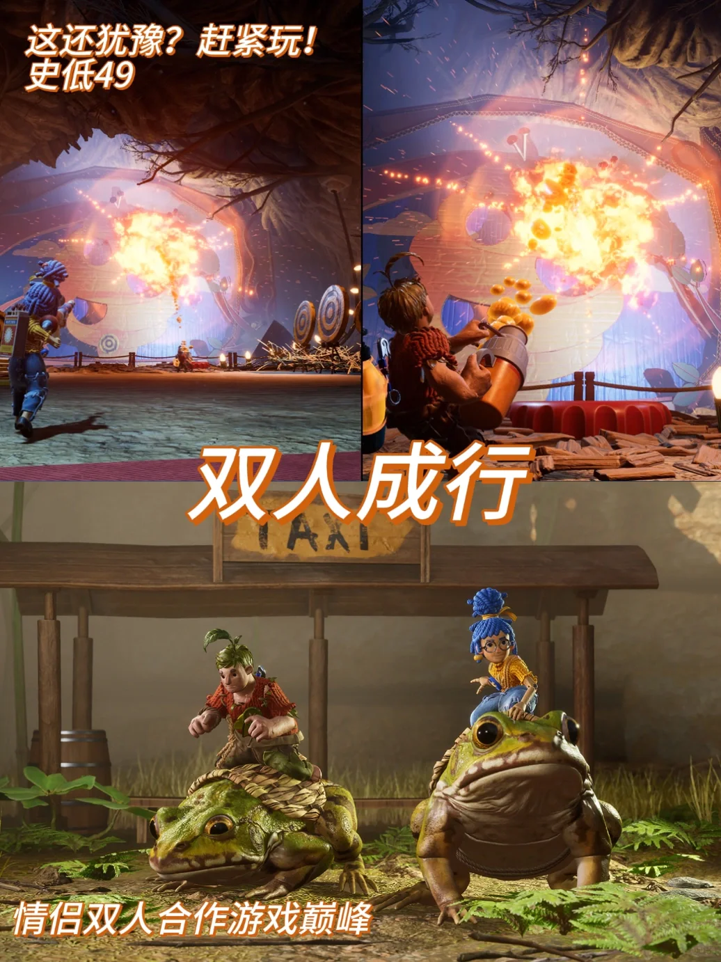 Steam特别推荐｜10款双人必玩游戏推荐