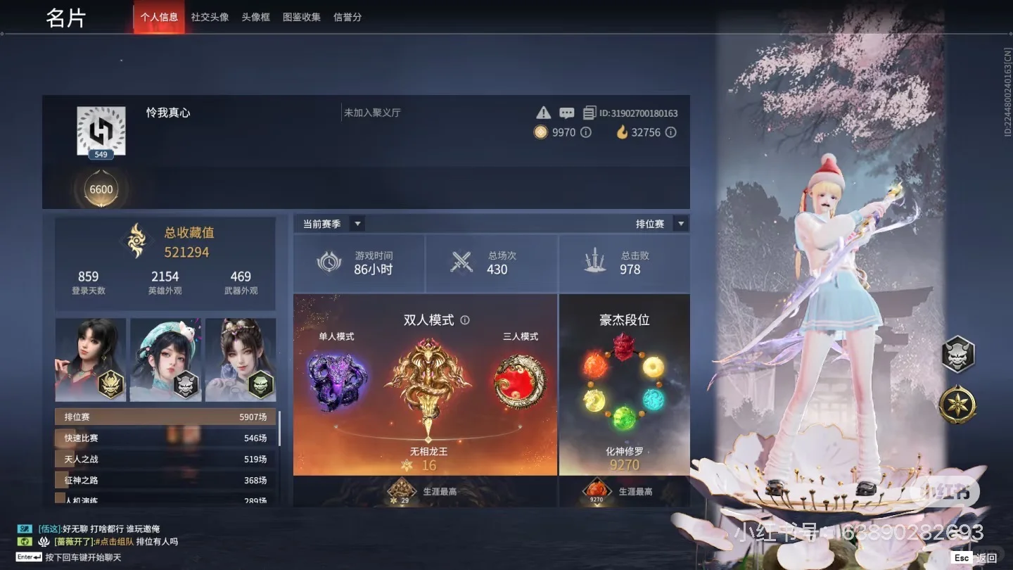 🖐🏻的反义词 两个永劫号