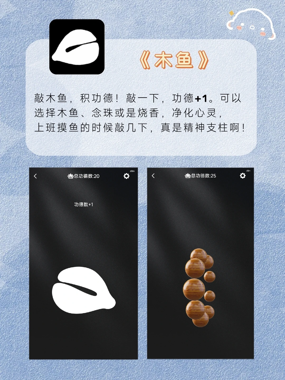 被女生夸爆的独处宝藏APP❗