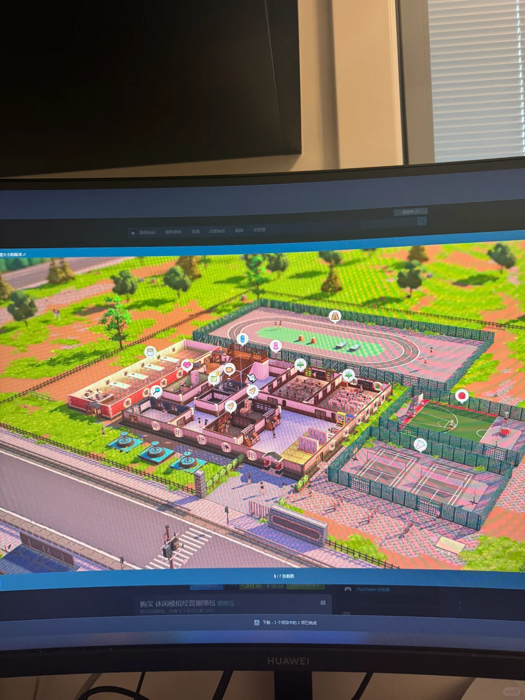 感觉回到了小学❗模拟当校长