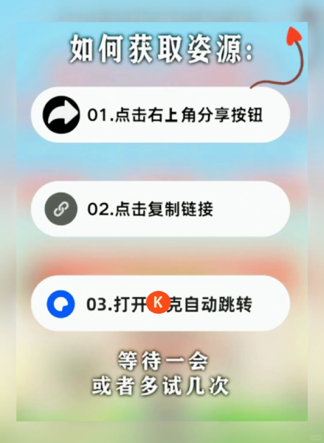🔥节奏盒子免费下载全版本合集