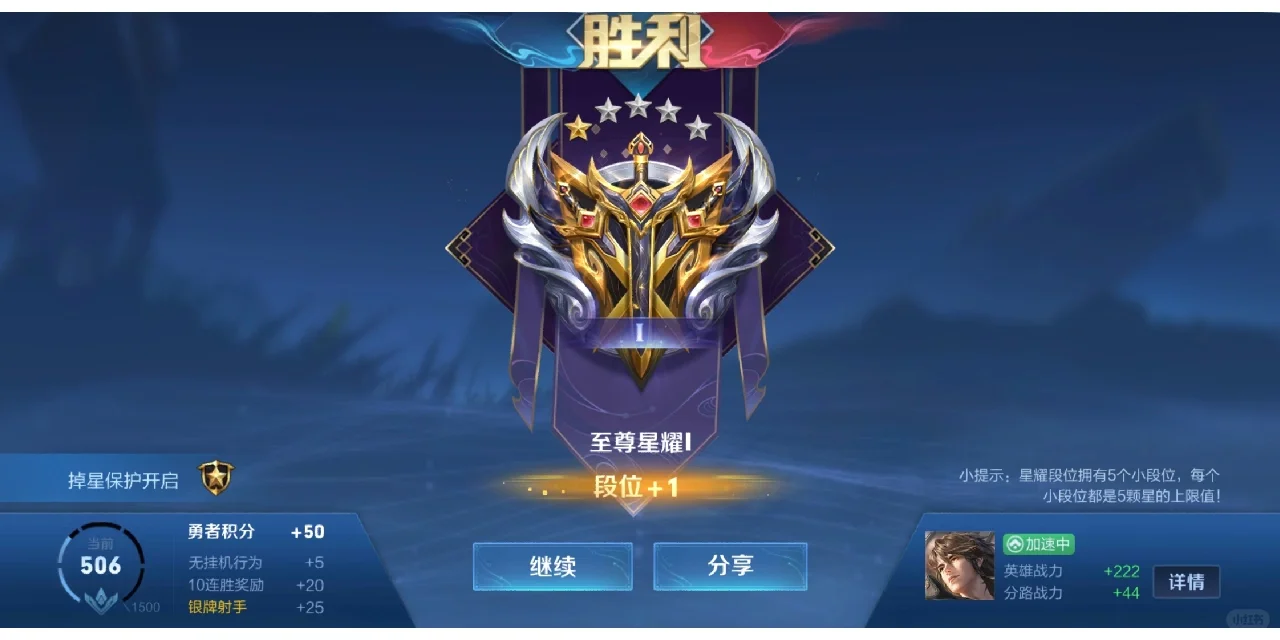 广东省前十嘎嘎强。