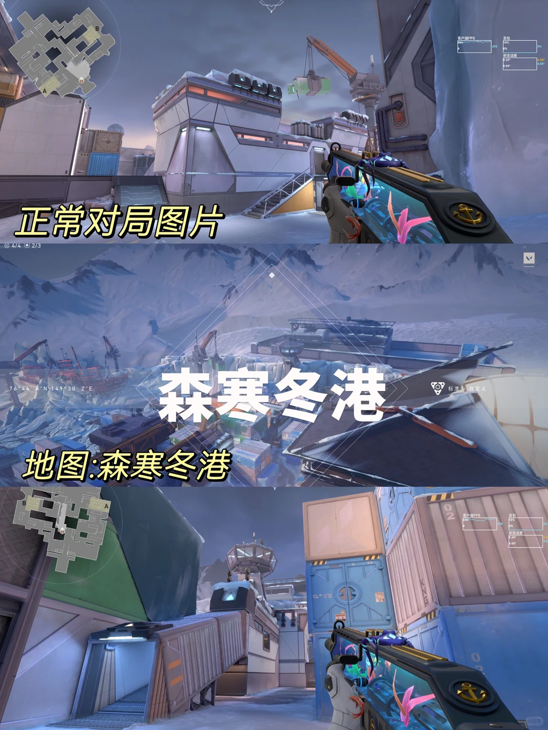 无畏契约｜越玩越上头的美漫风FPS游戏