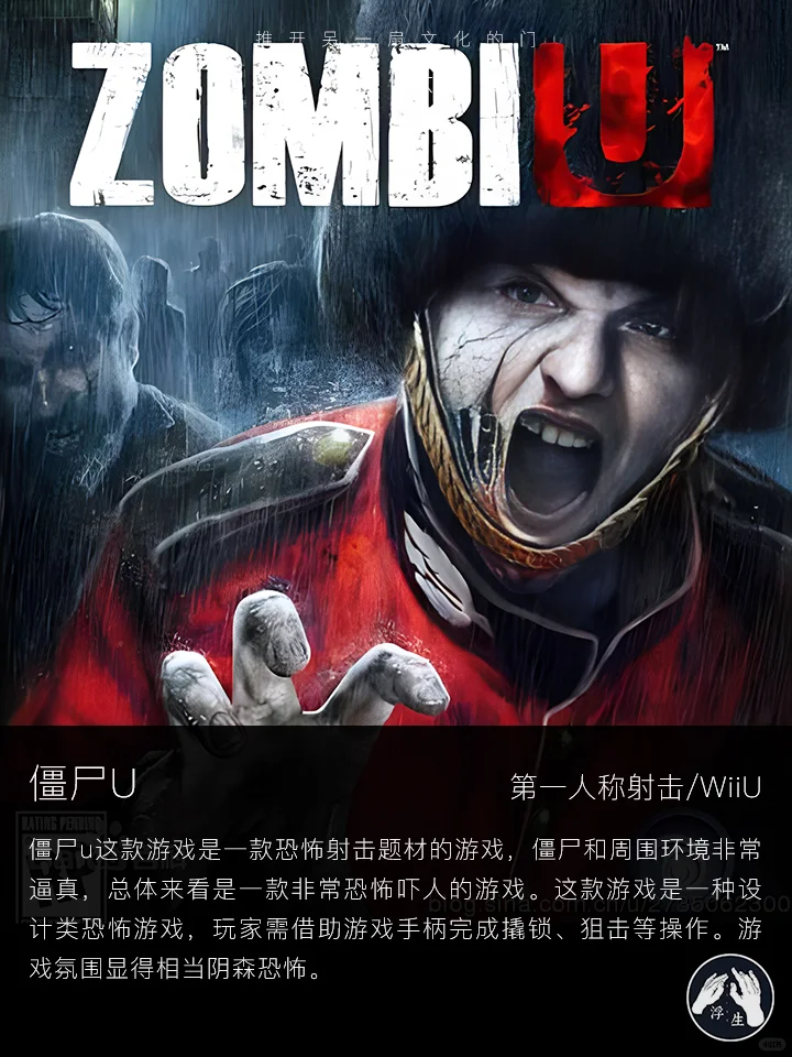 【浮生文化】17个挑战你心理防线的恐怖游戏