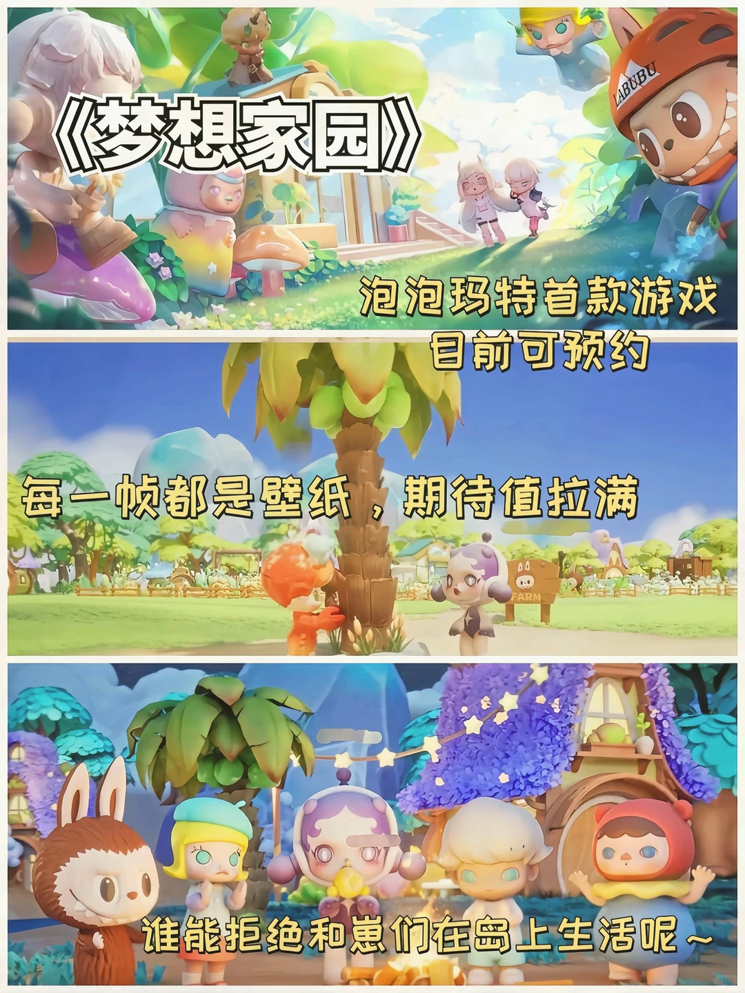 干饭不香？这10种田游戏让你上头！