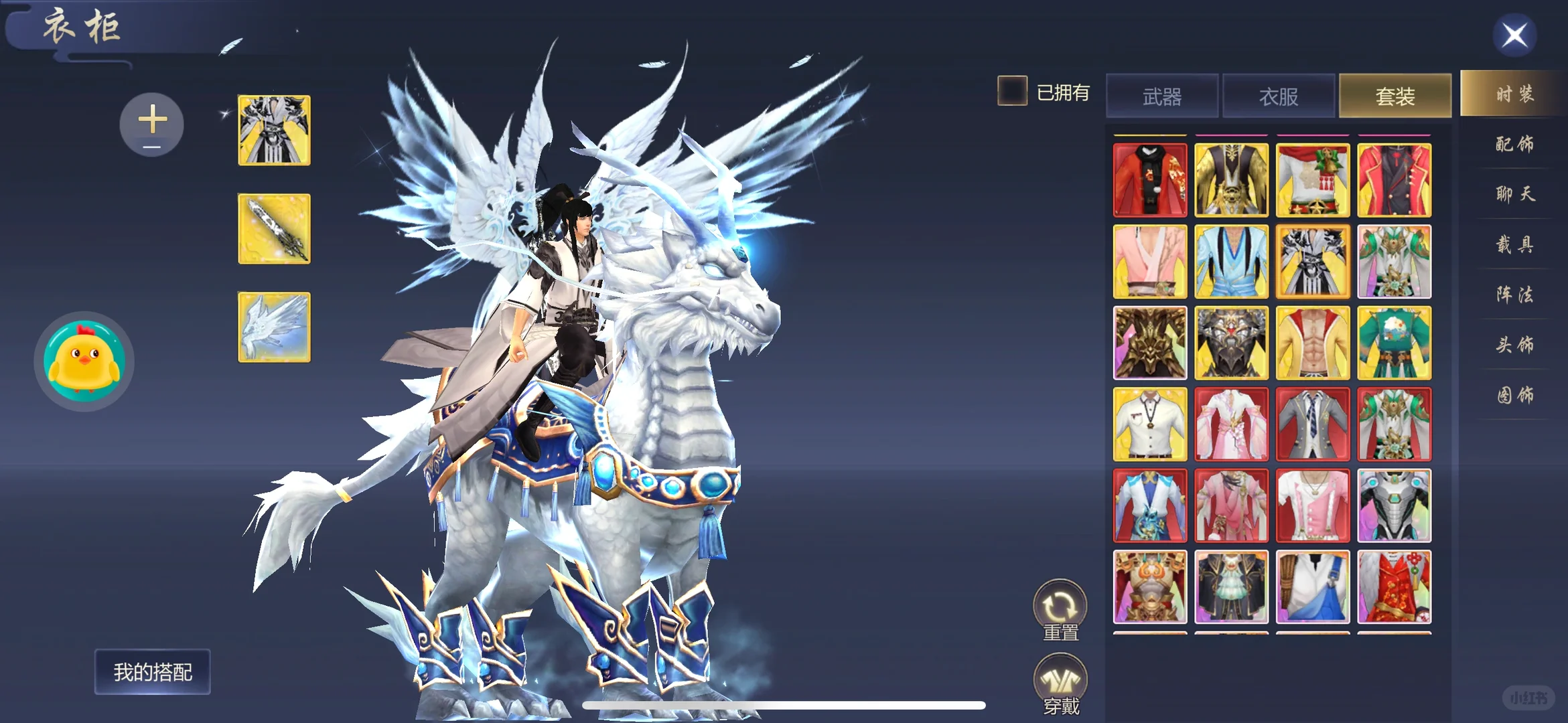 极品手游 找内鬼 快来滴滴我呀