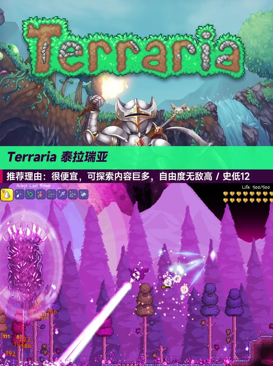 适合新手入坑的10款游戏推荐。