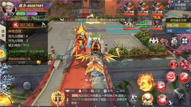 高人气手游 送你充值 玩到爽 快来滴滴我啊