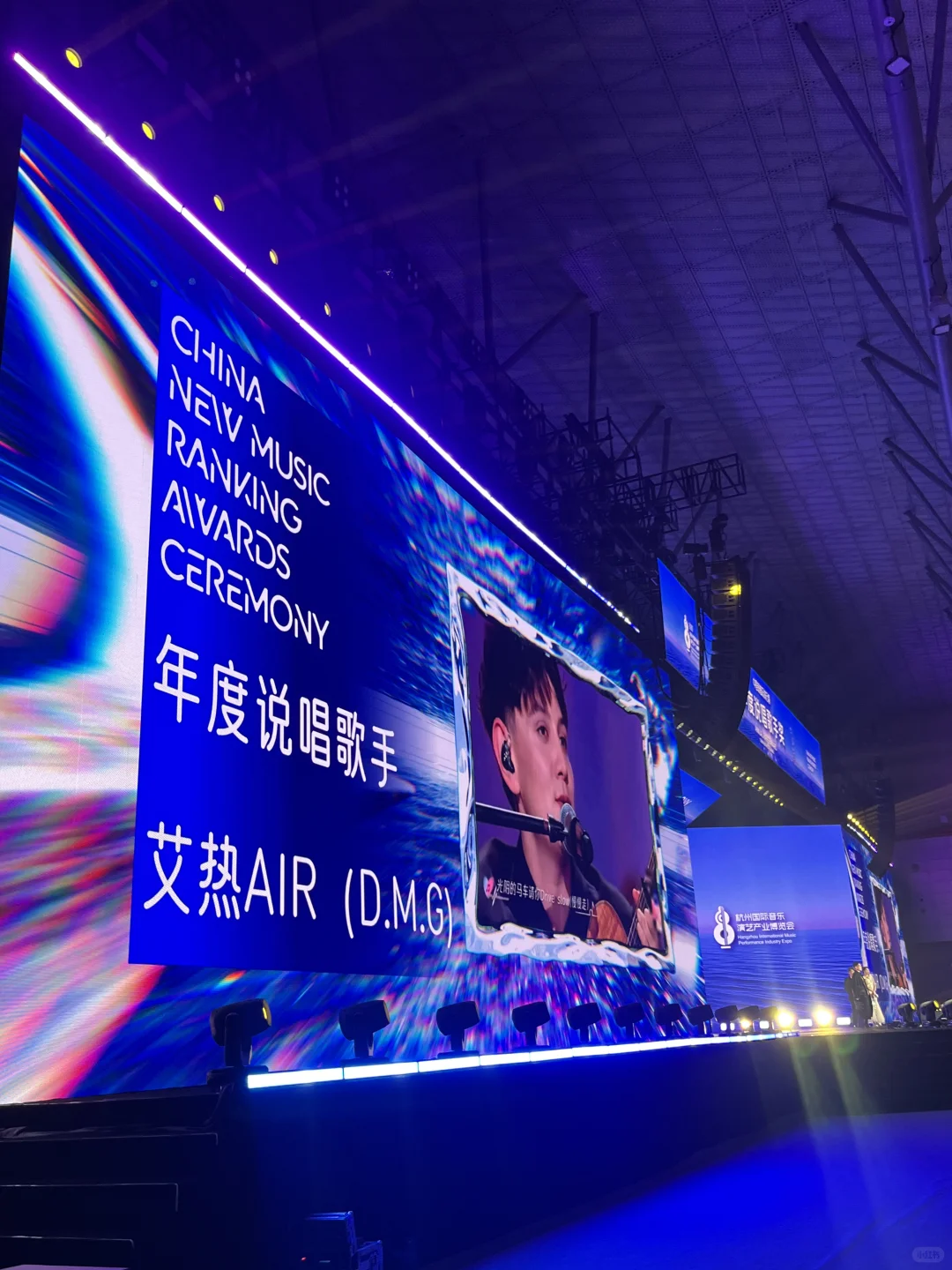 音博会🧿中国新音乐排行榜颁奖盛典