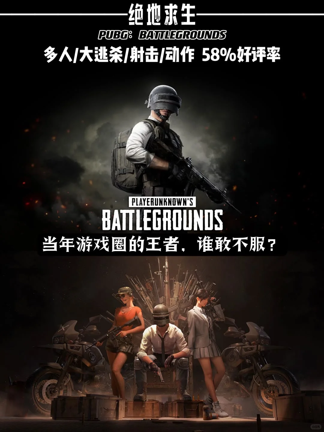 steam游戏免费游戏分享