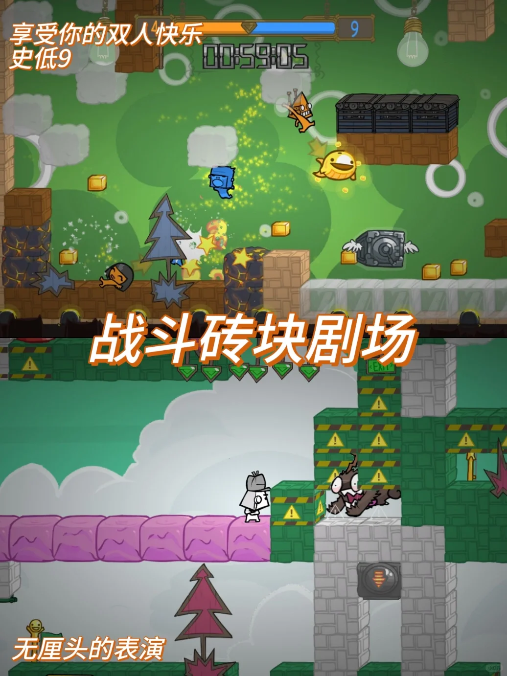 Steam特别推荐｜10款双人必玩游戏推荐