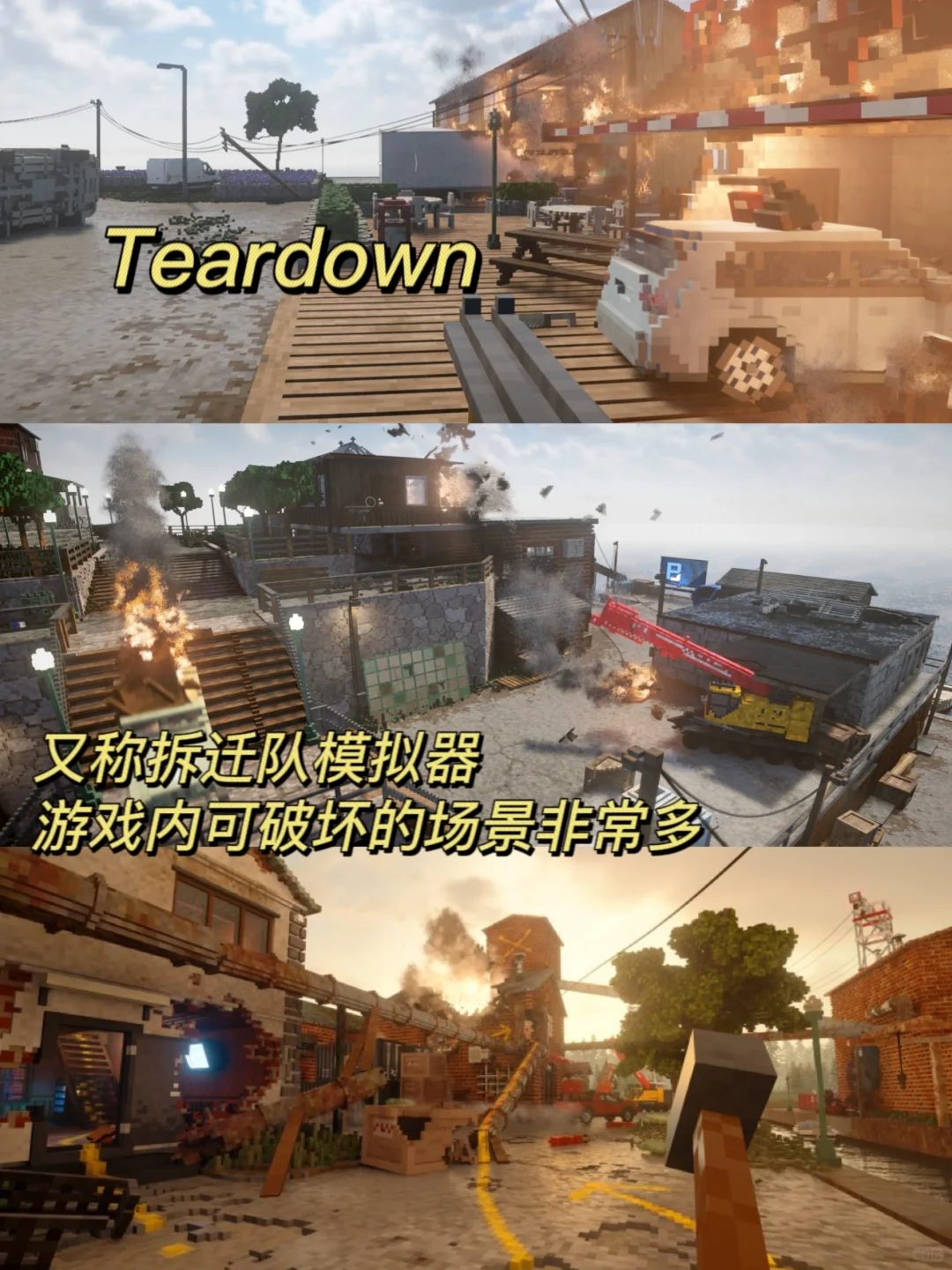 就这个模拟爽 | 10款好评模拟类游戏推荐✅