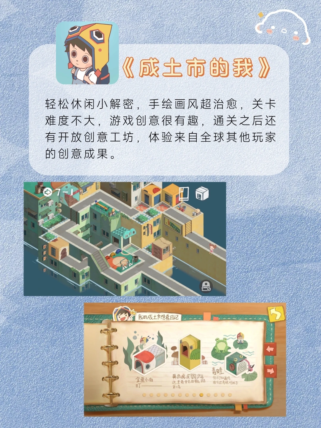 被女生夸爆的独处宝藏APP❗