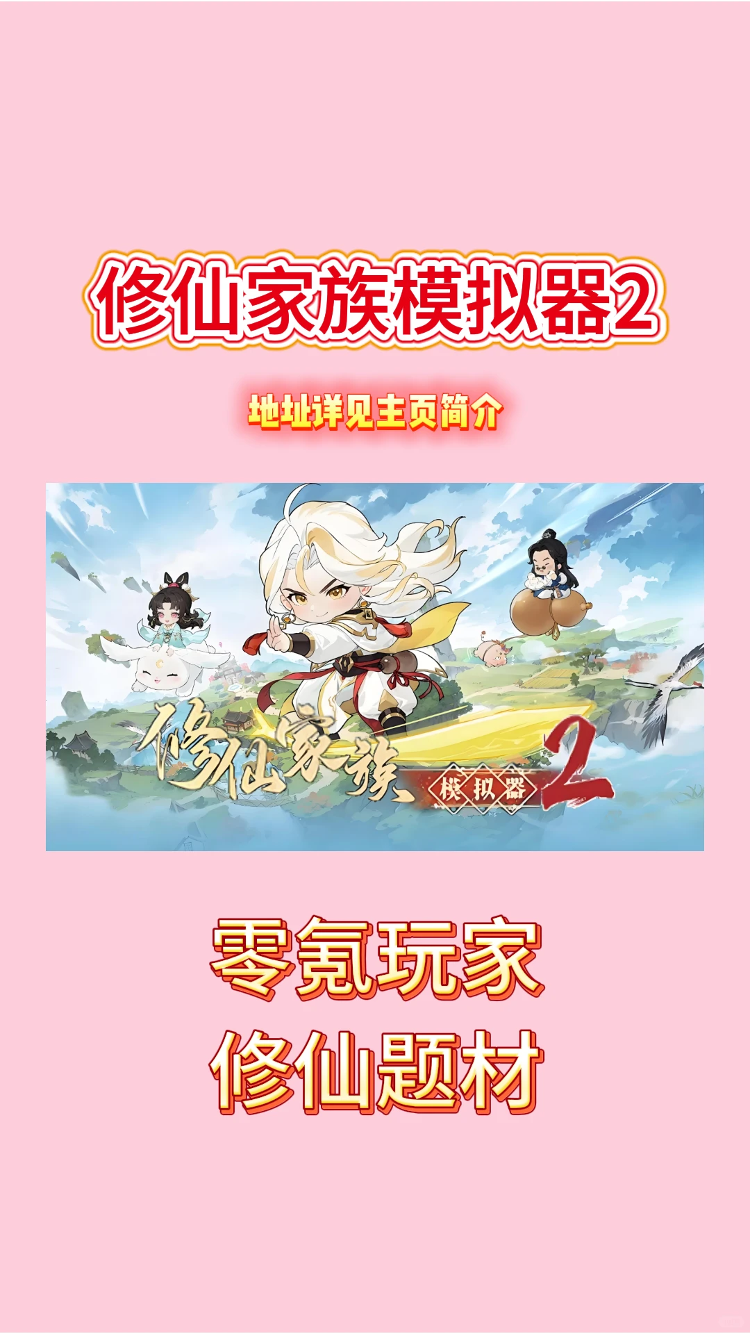 6月搬砖游戏推荐！长期稳定的手游推荐！