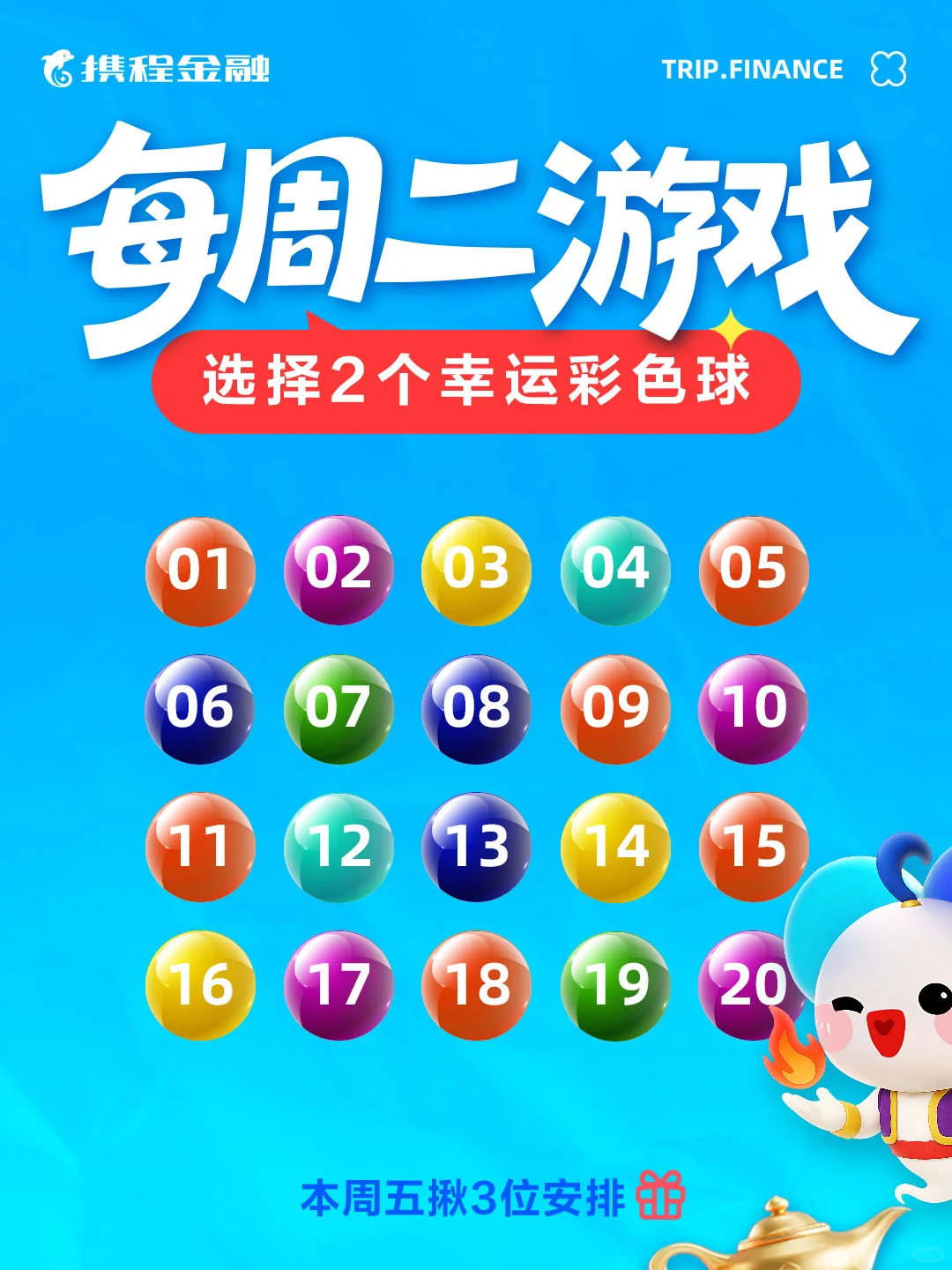 老规矩🎁测测你的手气🍀