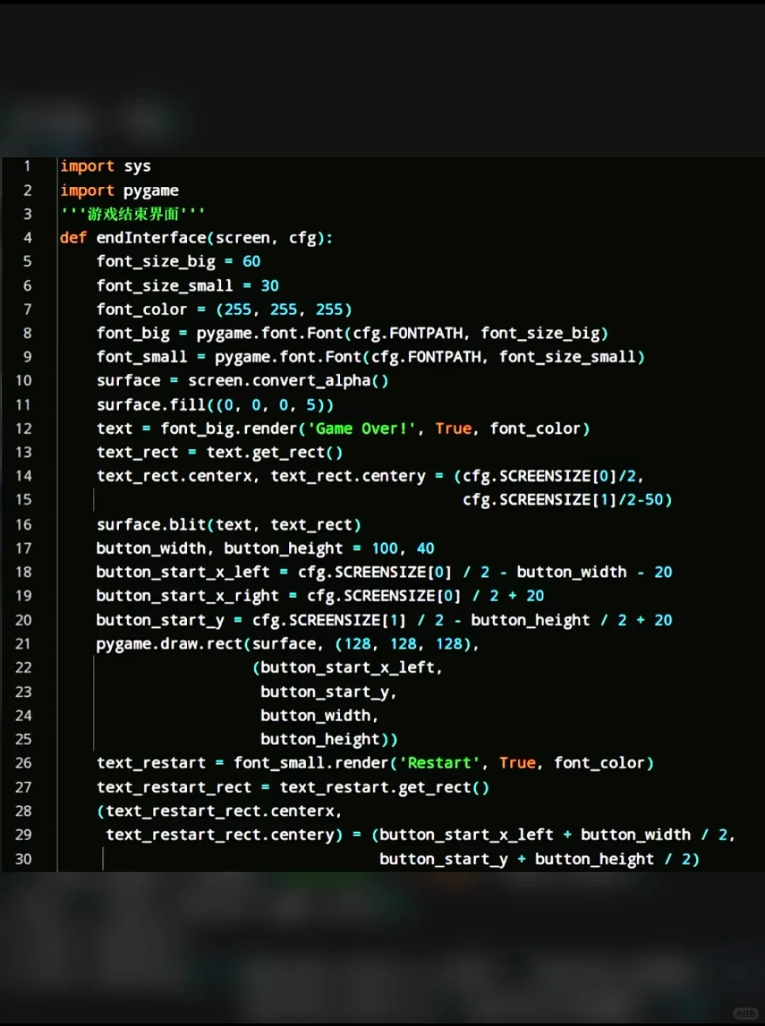一行代码教你做出贪吃蛇小游戏！超有趣！