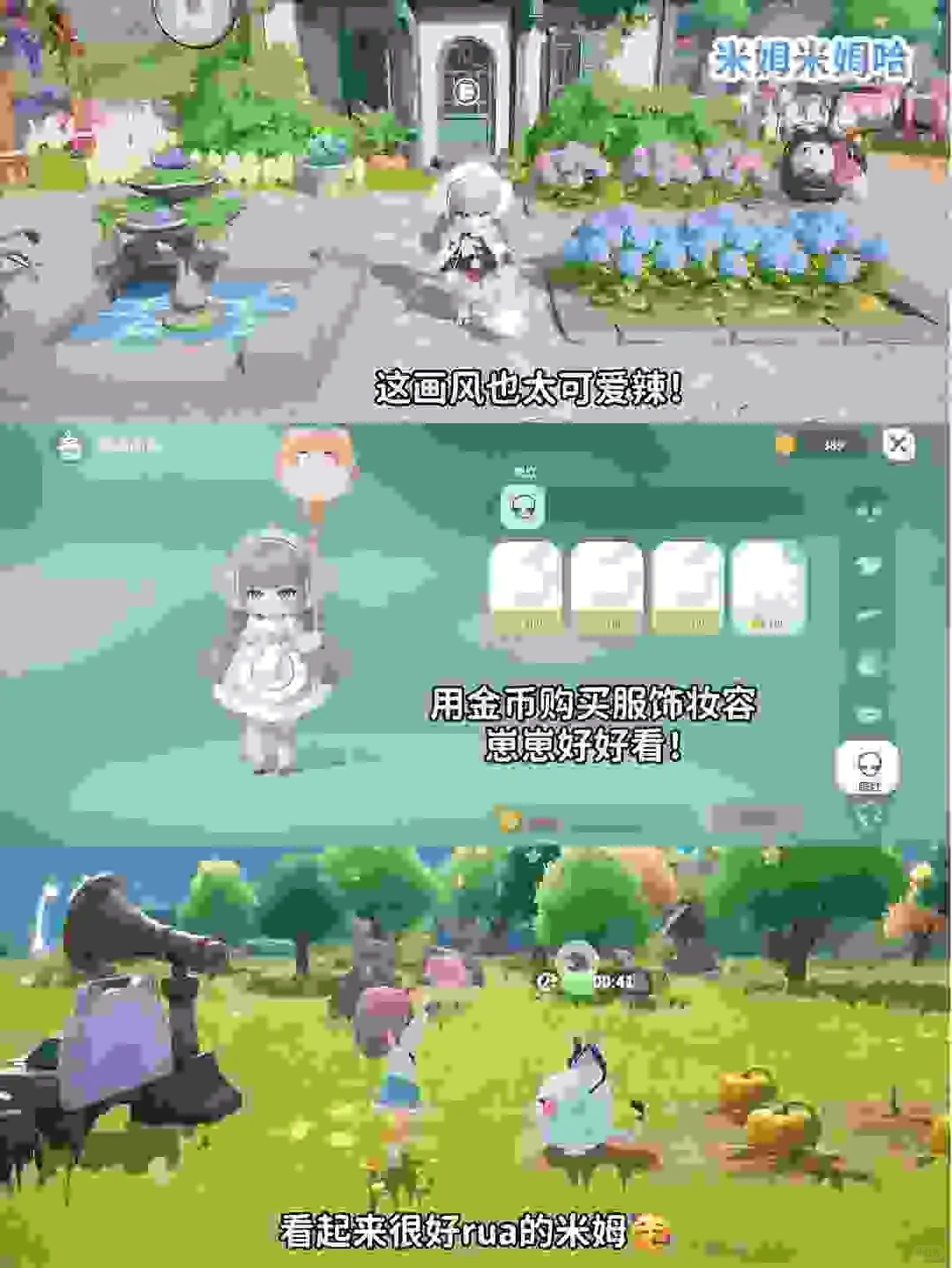 #游戏 #巨上头女生游戏‼️这几个游戏我能玩