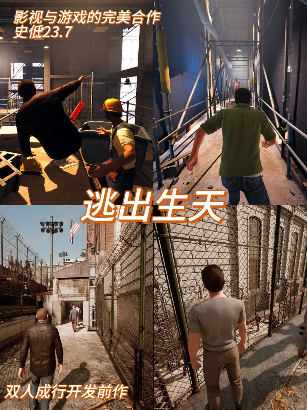 Steam特别推荐｜10款双人必玩游戏推荐