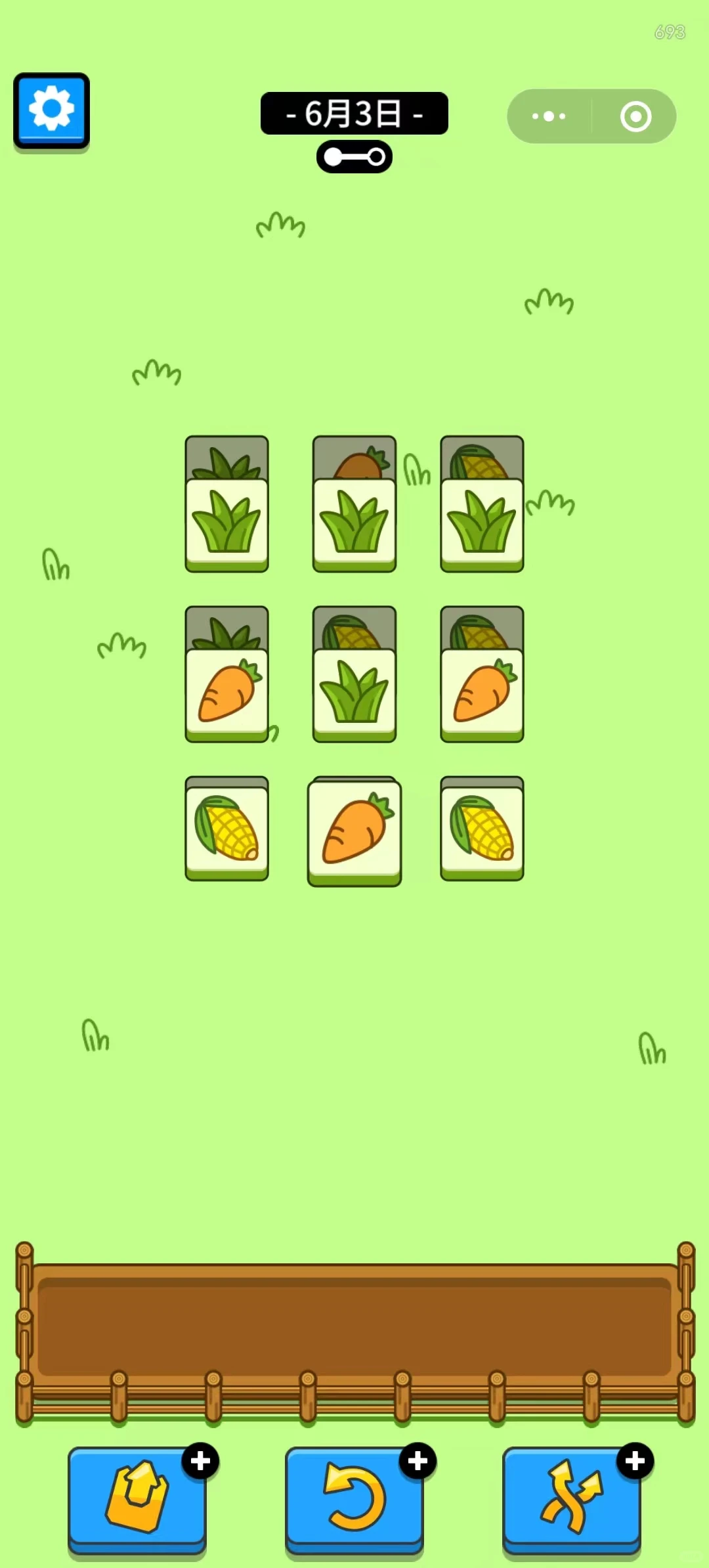 开发一个羊了个羊小游戏需要多少钱？