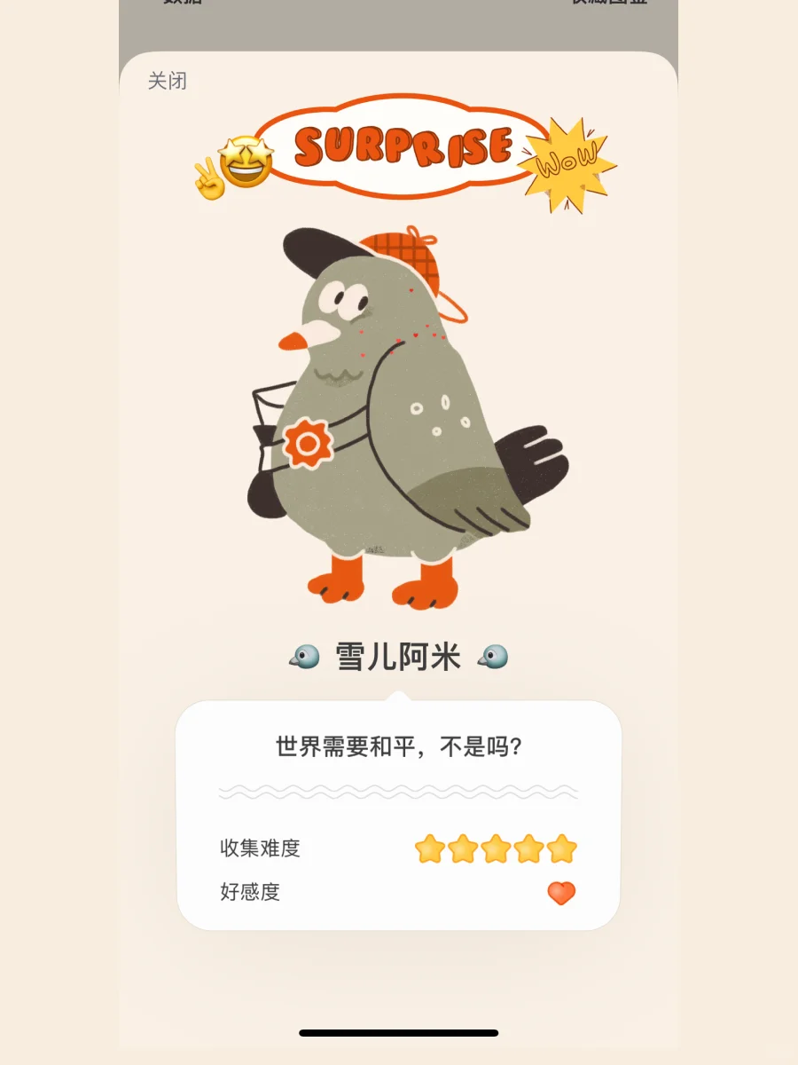 因为压力大总是拖延锻炼，我开发了一款App