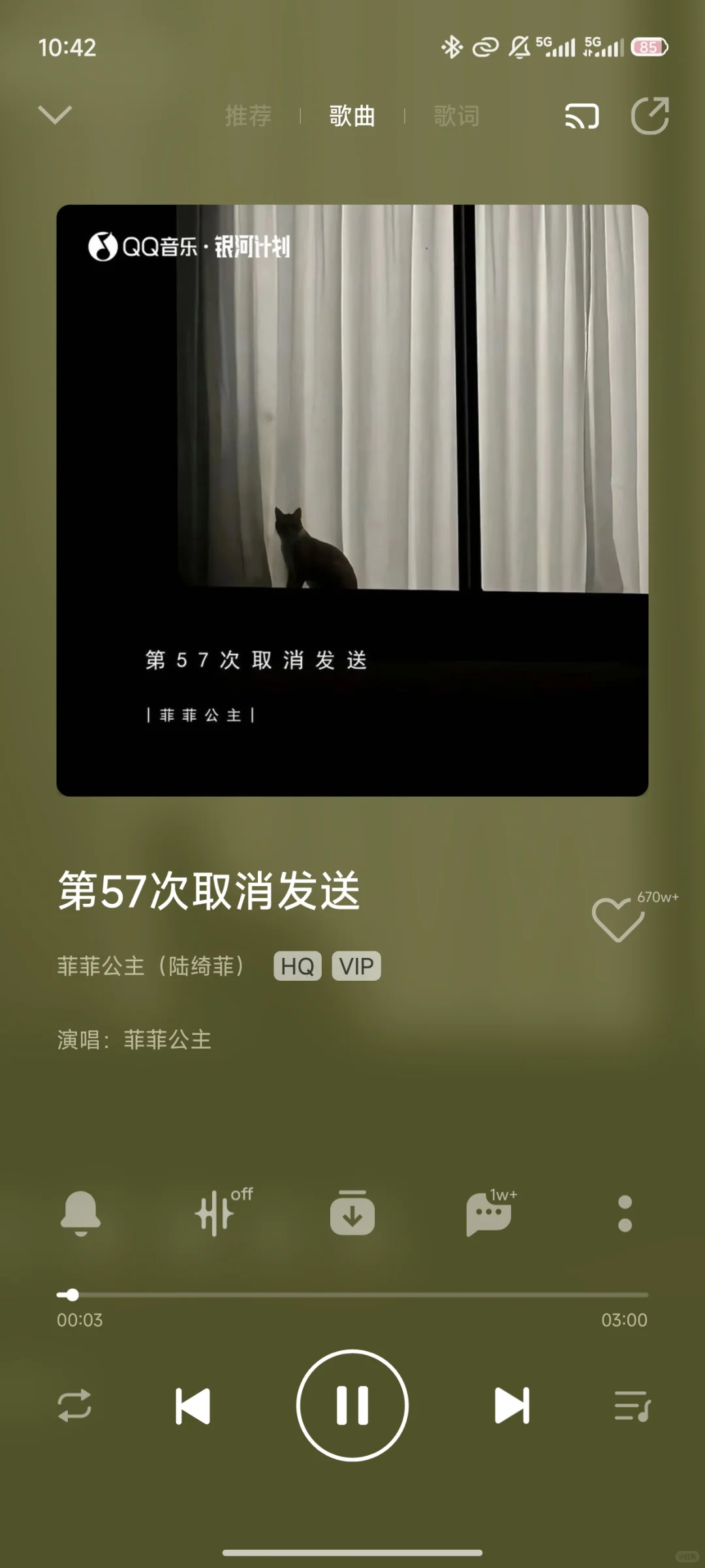 终于知道学霸为什么爱听歌🎶!