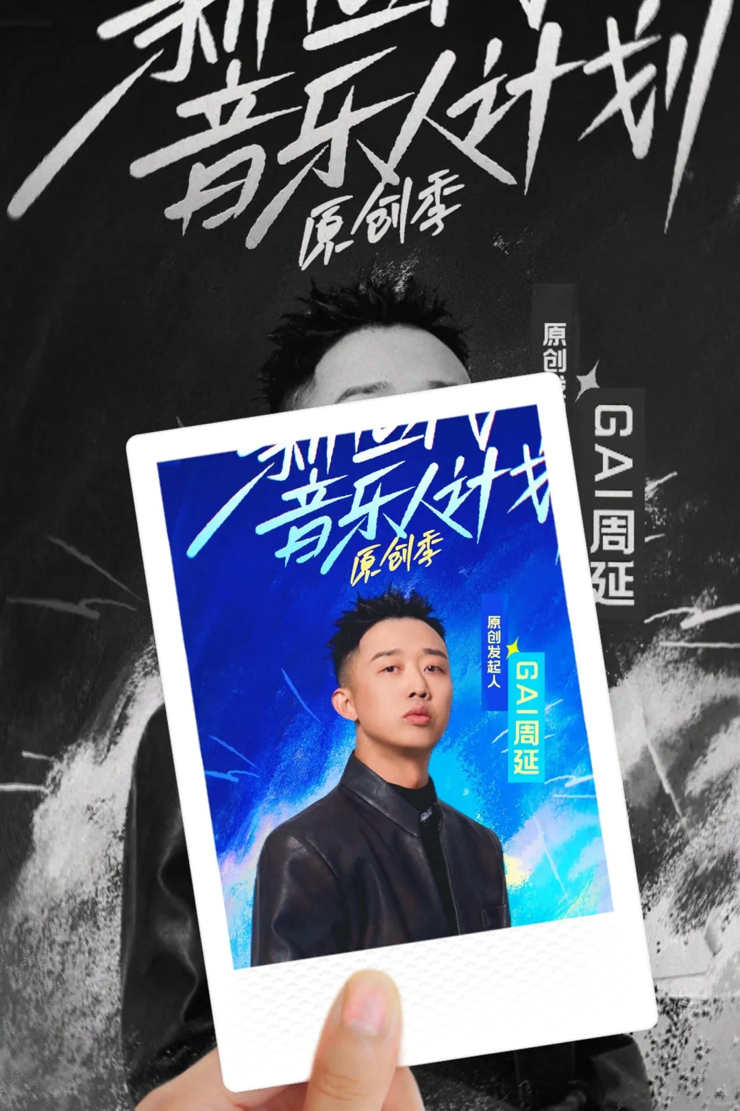 真正有灵魂的原创歌曲,谁不爱!