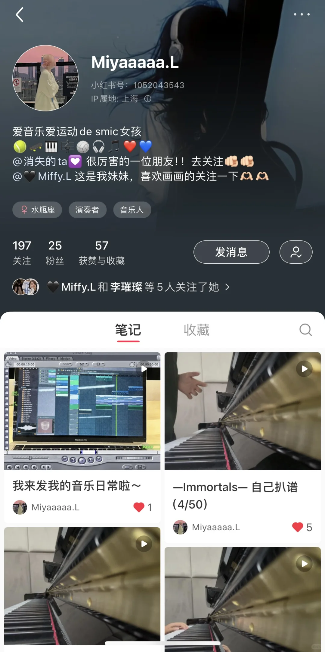 12岁女儿竟然已经在小红书接音乐制作单了！