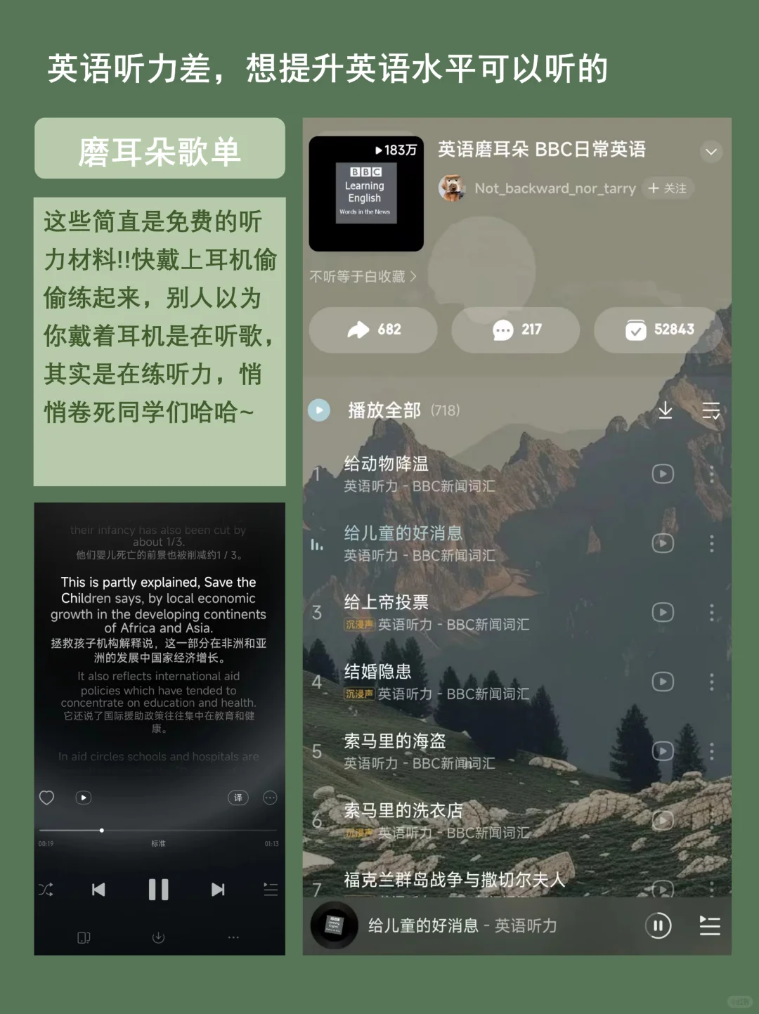 学生党假期必备高质量歌单!越听越爱学习!