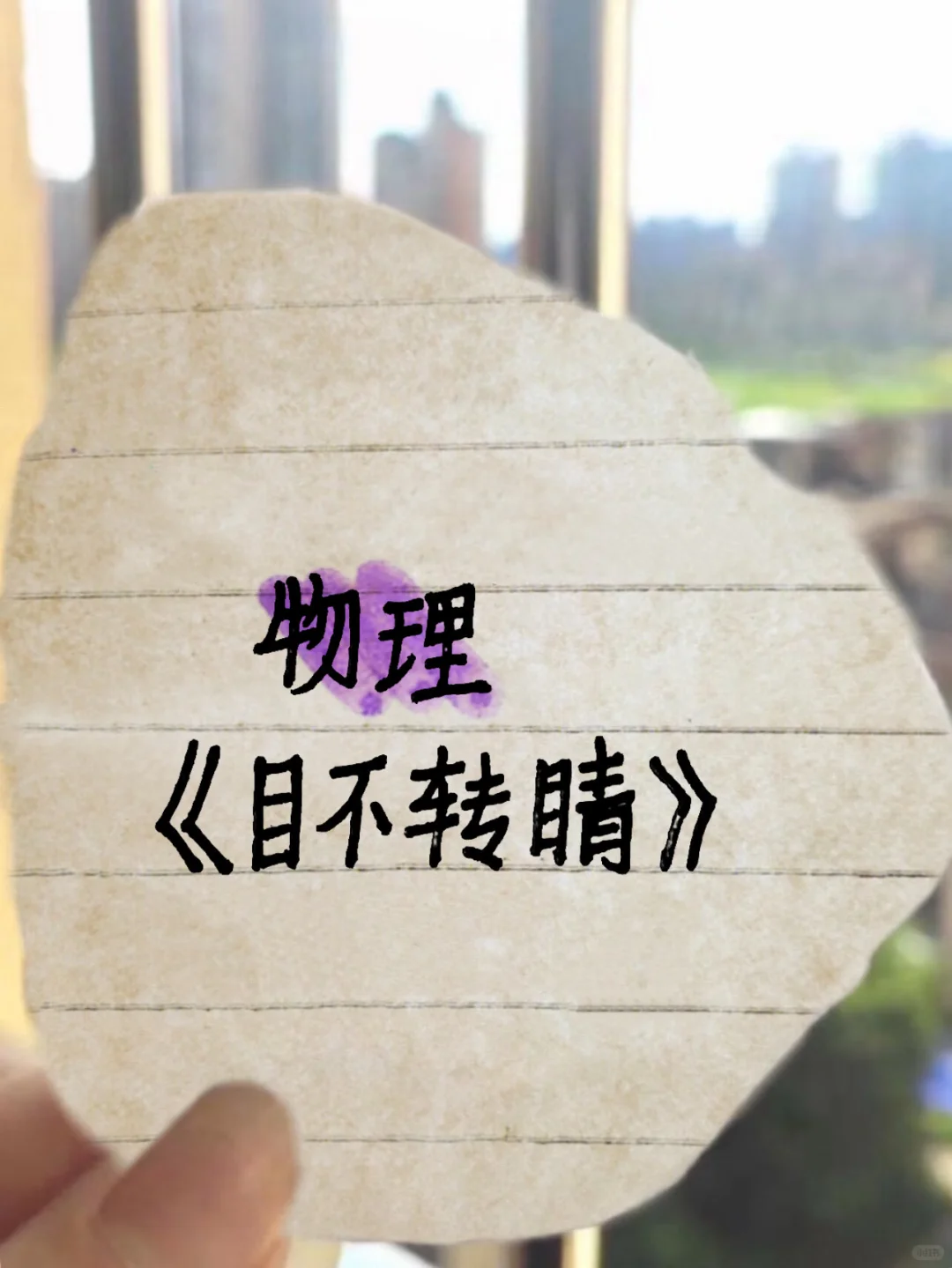 老师说“作业这么写，速度快10倍‼️”你知道吗